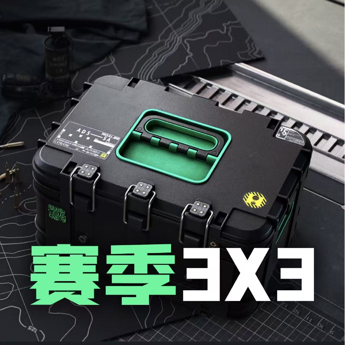 [标杆行动]288不保损耗-勤俭持家-双人护